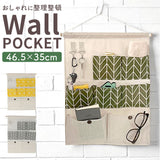 壁掛け収納 ウォールポケット 通販 壁面収納 壁掛けポケット 壁収納 収納ポケット 小物入れ 壁掛け ポケット 吊り下げ つり下げ 収納 北欧 ウォール ホルダー シンプル 文房具 文具