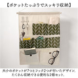 壁掛け収納 ウォールポケット 2個セット 通販 壁面収納 壁掛けポケット 壁収納 収納ポケット 小物入れ 壁掛け ポケット 吊り下げ つり下げ 収納 北欧 ウォール ホルダー シンプル 文房具