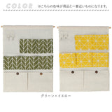 壁掛け収納 ウォールポケット 2個セット 通販 壁面収納 壁掛けポケット 壁収納 収納ポケット 小物入れ 壁掛け ポケット 吊り下げ つり下げ 収納 北欧 ウォール ホルダー シンプル 文房具