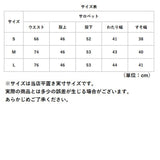 ワイドパンツ レディース 通販 サロペット ハイウエスト ガウチョパンツ ガウチョ パンツ サスペンダー フレアパンツ オールインワン 体型カバー 大きいサイズ かわいい おしゃれ