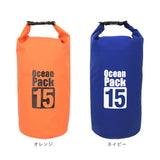 防水バッグ 海水浴 通販 15L ドライバッグ 防水ケース 防水ポーチ バック プールバック 小物 耐久 防水 アウトドア キャンプ スイミング スポーツ ダイビング プール