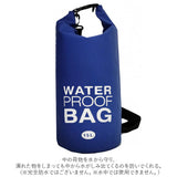 防水バッグ 海水浴 通販 15L ドライバッグ 防水ケース 防水ポーチ バック プールバック 小物 耐久 防水 アウトドア キャンプ スイミング スポーツ ダイビング プール