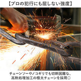 自転車 チェーンロック 通販 自転車ロック カギ チェーン ロック チェーン鍵 チェーン錠 自転車チェーン鍵 自転車チェーンロック鍵 防犯チェーン 地球ロック 盗難防止 バイク