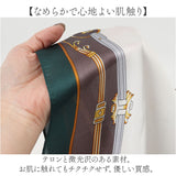 スカーフ 大判 通販 レディース 正方形 70cm 柄 おしゃれ オシャレ バッグスカーフ ストール 大人 首元 襟元 リボン カバンスカーフ 上品 きれいめ レディーススカーフ ヘアアクセ