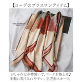 スカーフ レディース 通販 大判 正方形 バッグスカーフ おしゃれ オシャレ 70cm 首元 ストール リボン カバンスカーフ 大人 襟元 上品 きれいめ ストライプ ライン ヘアアクセ