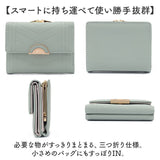 財布 折りたたみ財布 通販 三つ折り財布 レディース 三つ折り ウォレット お財布 オシャレ ミニ財布 小さい財布 ミニウォレット コンパクト がま口 かわいい カード入れ 小銭入れ 薄型