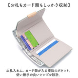 財布 折りたたみ財布 通販 三つ折り財布 レディース 三つ折り ウォレット お財布 オシャレ ミニ財布 小さい財布 ミニウォレット コンパクト がま口 かわいい カード入れ 小銭入れ 薄型