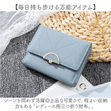 財布 折りたたみ財布 通販 三つ折り ウォレット 三つ折り財布 レディース お財布 折り財布 ミニ財布 がま口 ミニウォレット コンパクト スリム カード入れ 小銭入れ オシャレ かわいい