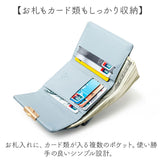 財布 折りたたみ財布 通販 三つ折り ウォレット 三つ折り財布 レディース お財布 折り財布 ミニ財布 がま口 ミニウォレット コンパクト スリム カード入れ 小銭入れ オシャレ かわいい