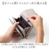 財布 折りたたみ財布 通販 三つ折り財布 レディース 三つ折り ウォレット ミニ財布 小さい財布 ミニウォレット コンパクト スリム オシャレ かわいい カード入れ 小銭入れ 薄型 シンプル