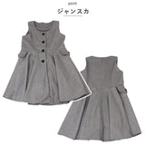 キッズ スーツ 女の子 通販 フォーマル ワンピース フォーマルスーツ フォーマルワンピース ジャケット シャツ スカート リボン セットアップ 子供 子供服 ジュニア こども 入学式 卒業式