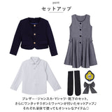 キッズ スーツ 女の子 通販 フォーマル ワンピース フォーマルスーツ フォーマルワンピース ジャケット シャツ スカート リボン セットアップ 子供 子供服 ジュニア こども 入学式 卒業式