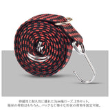 荷物 固定 ベルト 通販 ゴムロープ 荷物固定ベルト 荷台用 ゴムバンド 固定バンド ゴムフック 荷締めベルト 荷物ベルト キャリーベルト ゴムひも ゴム紐 フック付き 金具 荷台 台車 固定