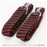 荷物 固定 ベルト 通販 ゴムロープ 荷物固定ベルト 荷台用 ゴムバンド 固定バンド ゴムフック 荷締めベルト 荷物ベルト キャリーベルト ゴムひも ゴム紐 フック付き 金具 荷台 台車 固定