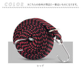 荷物 固定 ベルト 通販 ゴムロープ 荷物固定ベルト 荷台用 ゴムバンド 固定バンド ゴムフック 荷締めベルト 荷物ベルト キャリーベルト ゴムひも ゴム紐 フック付き 金具 荷台 台車 固定