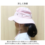 子供 ハット キッズ 帽子 通販 ぼうし キッズ帽子 ベビーハット あご紐付き 折りたたみ 折り畳み メッシュ 軽量 サイズ調整 女の子 男の子 夏 uv 紫外線対策 涼感 涼しい 無地 シンプル