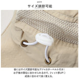子供 ハット キッズ 帽子 通販 ぼうし キッズ帽子 ベビーハット あご紐付き 折りたたみ 折り畳み メッシュ 軽量 サイズ調整 女の子 男の子 夏 uv 紫外線対策 涼感 涼しい 無地 シンプル