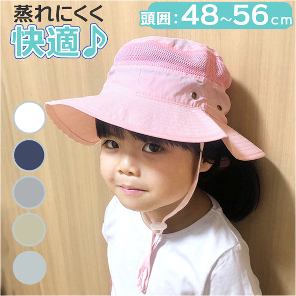 子供 ハット キッズ 帽子 通販 ぼうし キッズ帽子 ベビーハット あご紐付き 折りたたみ 折り畳み メッシュ 軽量 サイズ調整 女の子 男の子 夏 uv 紫外線対策 涼感 涼しい 無地 シンプル