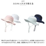 子供 ハット キッズ 帽子 通販 ぼうし キッズ帽子 ベビーハット あご紐付き 折りたたみ 折り畳み メッシュ 軽量 サイズ調整 女の子 男の子 夏 uv 紫外線対策 涼感 涼しい 無地 シンプル