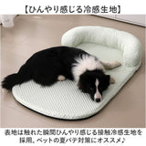 ペットベッド 通販 ペットマット 枕付きマット ペットクッション ひんやりマット ペットシーツ 暑さ対策 軽量 軽い クールマット 犬 いぬ 猫 ねこ 枕付き 洗える 快適 涼しい シンプル