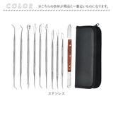 粘土ヘラ 通販 10本セット ステンレス スパチュラ へら かきべら 造形工具 彫金工具 工作セット 工具 道具 セット ツールセット ケース付 ハンドメイド 工作 粘土細工 パテ