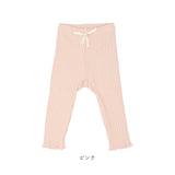 ベビー レギンス リブレギンス コットン ストレッチ 赤ちゃん 通販 ルームウェア レギンスパンツ 春 夏 秋 レギパン ベビー服 無地 リブ 綿 パンツ ボトム 男の子 女の子 くすみカラー