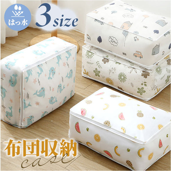 布団 収納袋 通販 布団収納 布団ケース 布団収納ケース 収納ケース 掛け布団 羽毛布団 クローゼット 押し入れ 収納 クローゼット収納 ふとん収納 ふとん 敷き布団 オシャレ おしゃれ
