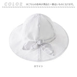 子供 ハット キッズ 帽子 リボン 通販 ぼうし キッズ帽子 ベビーハット あご紐付き 折りたたみ 折り畳み サンシェード 通気性 紫外線対策 UV 涼感 涼しい 無地 シンプル カジュアル