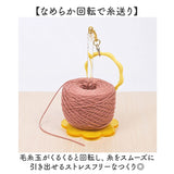 ヤーンホルダー 編み物ツール 通販 リストヤーンホルダー 毛糸ホルダー 糸ラック 糸巻き器 編み物スタンド ヤーンワインダー ダブル型 多機能 収納 裁縫道具 手芸用品 使いやすい あみ物