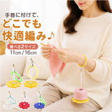 ヤーンホルダー 編み物ツール 通販 リストヤーンホルダー 毛糸ホルダー 糸ラック 糸巻き器 編み物スタンド ヤーンワインダー ダブル型 多機能 収納 裁縫道具 手芸用品 使いやすい あみ物