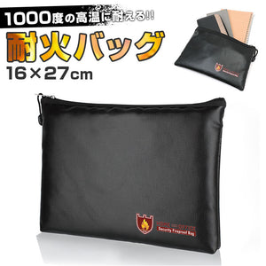 耐火バッグ 耐火 防災 通販 バッグ ポーチ 耐火袋 セーフティバッグ 持ち運び 防災グッズ 貴重品 災害対策 保管 耐熱 耐水 貴重品収納 スリム 薄型 撥水 はっ水 書類収納 収納 コンパクト