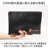 耐火バッグ 耐火 防災 通販 耐火袋 セーフティバッグ バッグ ポーチ 防災グッズ 貴重品 撥水 はっ水 書類収納 収納 コンパクト 持ち運び シンプル おしゃれ 災害対策 保管 耐熱 耐水