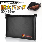 耐火バッグ 耐火 防災 通販 耐火袋 セーフティバッグ バッグ ポーチ 防災グッズ 貴重品 撥水 はっ水 書類収納 収納 コンパクト 持ち運び シンプル おしゃれ 災害対策 保管 耐熱 耐水