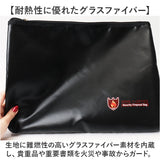 耐火バッグ ガラス繊維 34×25cm 通販 防火バッグ 防火バック 耐火バック 耐火袋 貴重品収納 防災グッズ 書類保管ケース ポーチ 書類ケース 薄型 貴重品 保管 耐火 耐熱性 耐高温 防水