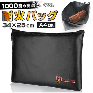 耐火バッグ ガラス繊維 34×25cm 通販 防火バッグ 防火バック 耐火バック 耐火袋 貴重品収納 防災グッズ 書類保管ケース ポーチ 書類ケース 薄型 貴重品 保管 耐火 耐熱性 耐高温 防水