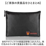 耐火バッグ ガラス繊維 34×25cm 通販 防火バッグ 防火バック 耐火バック 耐火袋 貴重品収納 防災グッズ 書類保管ケース ポーチ 書類ケース 薄型 貴重品 保管 耐火 耐熱性 耐高温 防水