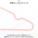 キッズ ハンガー ベビー 20本 セット 通販 ベビーハンガー 20本セット 子供用ハンガー 衣類ハンガー 赤ちゃんハンガー キッズハンガー スリム 滑らない すべらない 洗濯 物干し