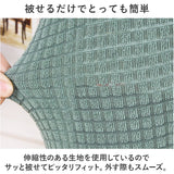 タワーファン 収納カバー 通販 扇風機 収納 カバー タワーファンケース 保存カバー 保存袋 リビング扇バッグ リモコン収納ポケット付き 伸縮 ストレッチ かぶせるだけ 洗える 防塵 防湿