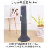 タワーファン 収納カバー 通販 扇風機 収納 カバー タワーファンケース 保存カバー 保存袋 リビング扇バッグ リモコン収納ポケット付き 伸縮 ストレッチ かぶせるだけ 洗える 防塵 防湿
