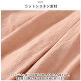 コットンリネン バルーンパンツ 通販 サルエルパンツ ワイドパンツ イージーパンツ ズボン パンツ ボトムス レディース メンズ ウェストゴム 総ゴム ポケット 体型カバー 綿麻キャンバス