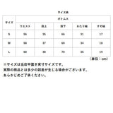 コットンリネン バルーンパンツ 通販 サルエルパンツ ワイドパンツ イージーパンツ ズボン パンツ ボトムス レディース メンズ ウェストゴム 総ゴム ポケット 体型カバー 綿麻キャンバス