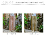 コットンリネン バルーンパンツ 通販 サルエルパンツ ワイドパンツ イージーパンツ ズボン パンツ ボトムス レディース メンズ ウェストゴム 総ゴム ポケット 体型カバー 綿麻キャンバス