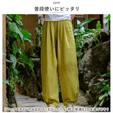 コットンリネン バルーンパンツ 通販 サルエルパンツ ワイドパンツ イージーパンツ ズボン パンツ ボトムス レディース メンズ ウェストゴム 総ゴム ポケット 体型カバー 綿麻キャンバス