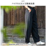 コットンリネン バルーンパンツ 通販 サルエルパンツ ワイドパンツ イージーパンツ ズボン パンツ ボトムス レディース メンズ ウェストゴム 総ゴム ポケット 体型カバー 綿麻キャンバス