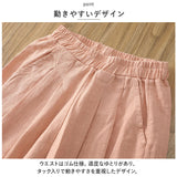 コットンリネン バルーンパンツ 通販 サルエルパンツ ワイドパンツ イージーパンツ ズボン パンツ ボトムス レディース メンズ ウェストゴム 総ゴム ポケット 体型カバー 綿麻キャンバス