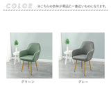 椅子カバー 背もたれ 通販 ソファカバー 一人掛け ソファーカバー チェアカバー いすカバー 椅子 イス いす カバー ストレッチ 伸縮 キズ防止 汚れ防止 椅子保護 イス保護 フルカバー