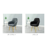 椅子カバー 背もたれ 通販 ソファカバー 一人掛け ソファーカバー チェアカバー いすカバー 椅子 イス いす カバー ストレッチ 伸縮 キズ防止 汚れ防止 椅子保護 イス保護 フルカバー