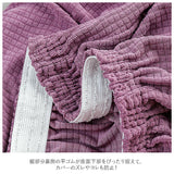 椅子カバー 背もたれ 通販 ソファカバー 一人掛け ソファーカバー チェアカバー いすカバー 椅子 イス いす カバー ストレッチ 伸縮 キズ防止 汚れ防止 椅子保護 イス保護 フルカバー