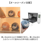 湯たんぽ 氷のう ネコ型 通販 湯タンポ カバー 付き ゆたんぽ ひょうのう ウォーマー 冷え対策 防寒 保温 暖かい あたたかい あったか あったかグッズ 暑さ対策 ひんやりグッズ やわらか