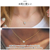 誕生石 ネックレス 通販 ジュエリー アクセサリー 首飾り ペンダント ニッケルフリー シンプル 一粒 レディース 大人 上品 エレガント 華奢 オフィス 通勤 フォーマル 結婚式 誕生日